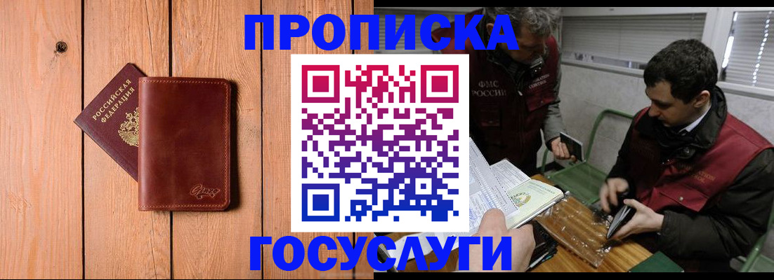 найти адрес прописки в Эртили
